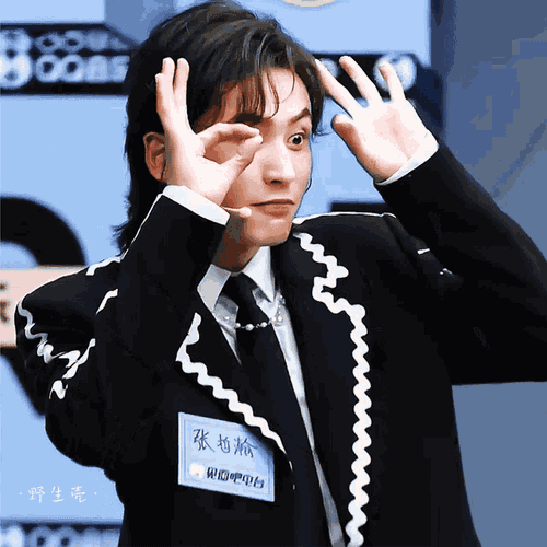 Zhehan Zhang Zhehan GIF