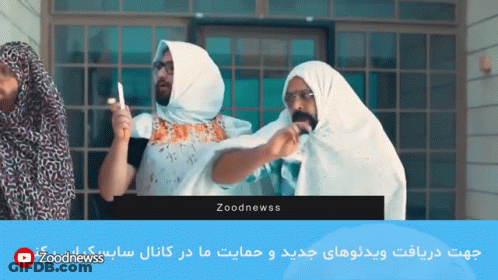 Zoodnewss GIF