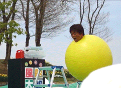 Funny Japanese Inside Bouncing Ball GIF 