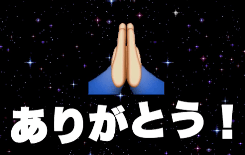 Japanese Thank You Emoji With Shining Stars GIF GIFDB