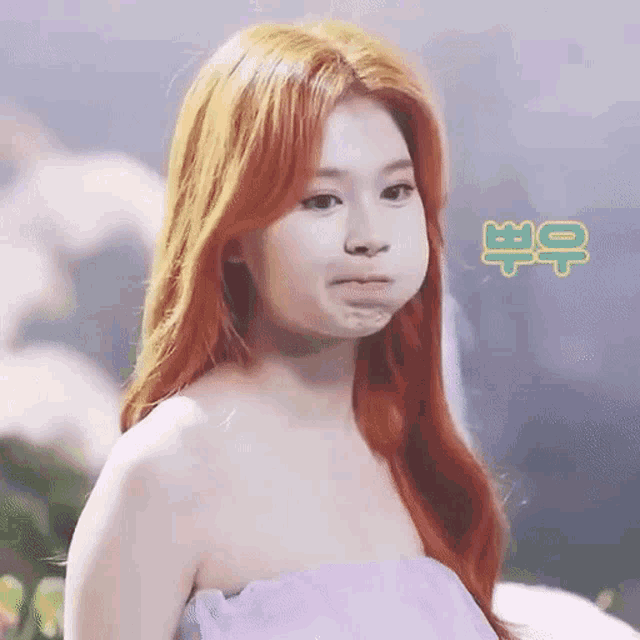 Nervous Sana Pouting Cutely GIF