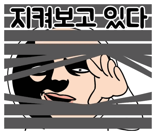 121 Sticker