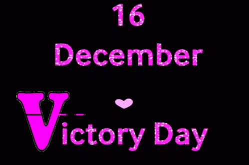 16 December Victory Victor