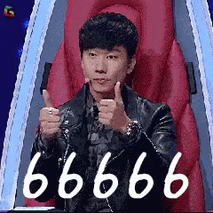 666 Judge Thumbs Up GIF