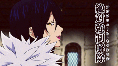 7 Deadly Sins Merlin GIF