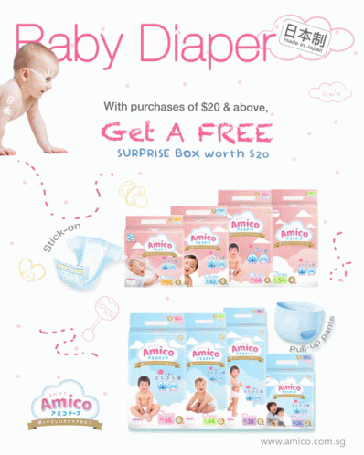 A Baby In A Diaper With The Words Baby Diaper GIF