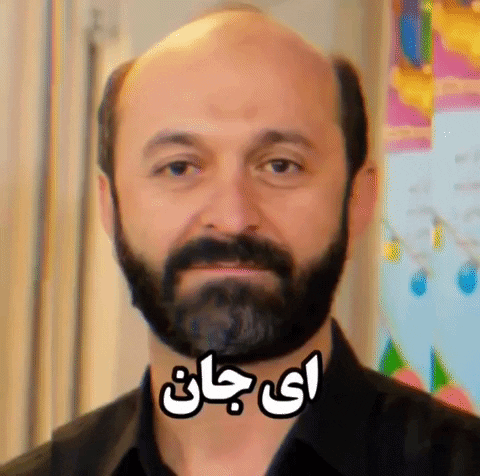 A Bald Man With A Beard Is Wearing A Black Shirt With Arabic Writing On It GIF