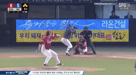 A Baseball Game Is Being Played In Front Of A Kia Nc Sign GIF