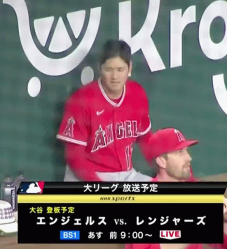 A Baseball Player Wearing A Red Angels Jersey GIF