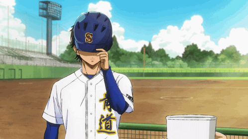 A Baseball Player With A Letter S On His Helmet GIF
