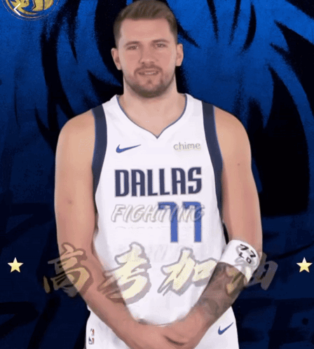 A Basketball Player For The Dallas Fighting 77 GIF