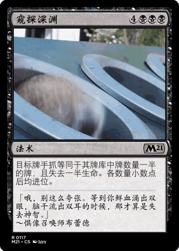 A Black And White Card That Says M21 On The Top GIF
