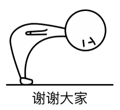 a black and white drawing of a person laying on the ground with chinese writing on it .