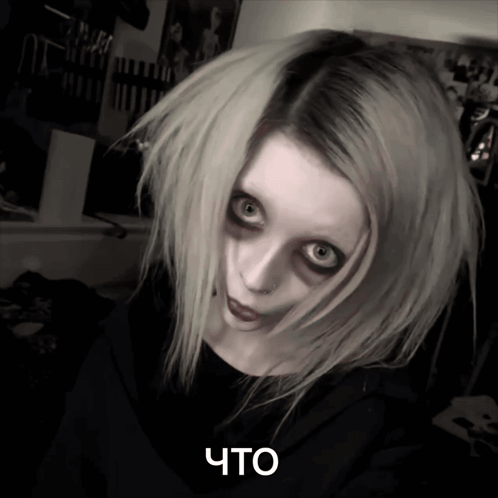 A Black And White Photo Of A Girl With The Word Что On The Bottom Left GIF