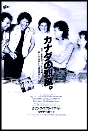 Black And White Photo Of Men With Asian Writing GIF