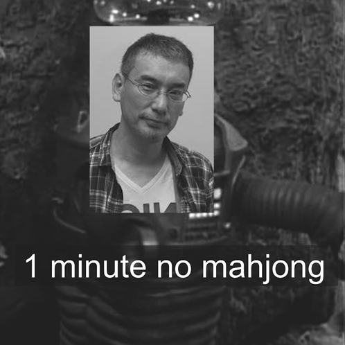 A Black And White Photo Of A Man With The Words 1 Minute No Mahjong Below It GIF