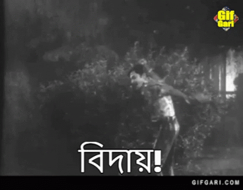 A Black And White Photo Of A Man With The Words " Gifgari.com " On The Bottom GIF