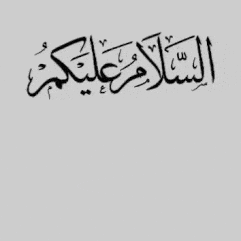 A Black And White Sign That Says " Assalamualaikum " GIF