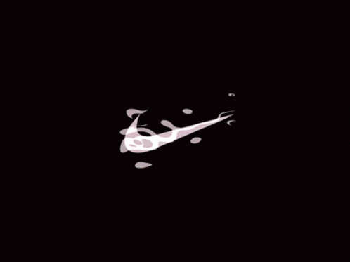 A Black Background With A White Nike Logo On It GIF