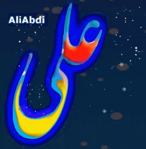 A Blue And Yellow Graphic With The Name Aliabdi On It GIF