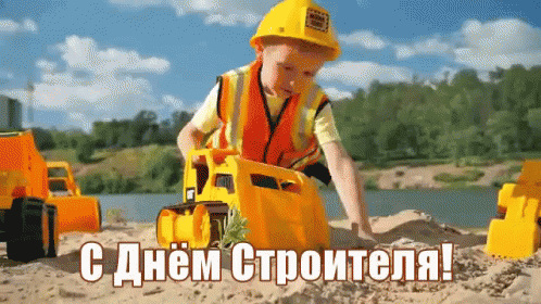 Boy In Hard Hat Playing In Sand With Yellow Bulldozer GIF