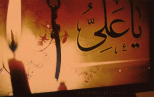 A Candle Is Lit Up In Front Of A Wall With Arabic Writing GIF