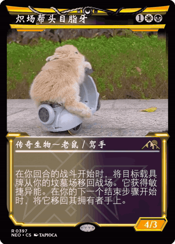 A Card That Has A Picture Of A Rabbit On It And Says 4/3 GIF
