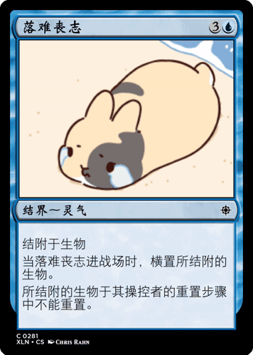 A Card With A Picture Of A Bunny On It GIF