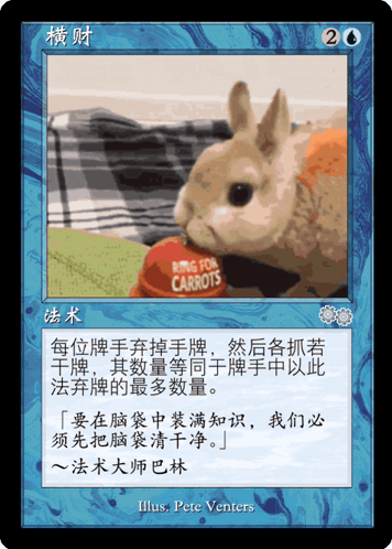 A Card With A Picture Of A Rabbit And A Hat That Says Ring For Carrots On It GIF
