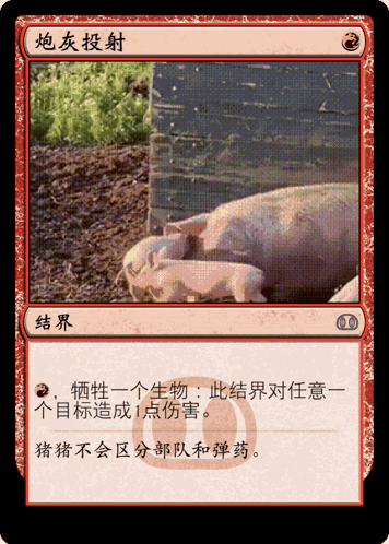 A Card With A Picture Of Pigs And Chinese Writing On It GIF