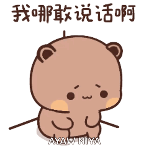 A Cartoon Bear Is Sitting Down And Says " Ayaw Niya " In Chinese GIF