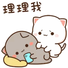 a cartoon cat is laying on a pillow next to another cat who is holding a cell phone .
