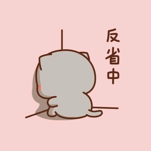 Cartoon Cat Leaning Against Wall With Chinese Writing GIF