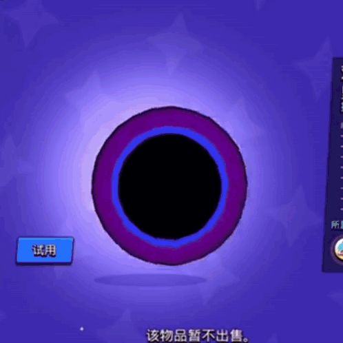A Cartoon Character In A Purple Circle With Chinese Writing GIF