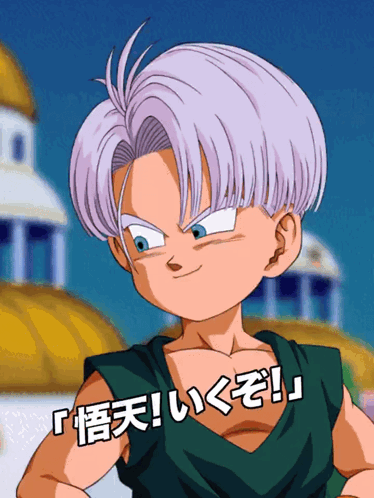 A Cartoon Character With A Green Shirt And Chinese Writing GIF