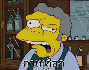 A Cartoon Character With A Yellow Face And Gray Hair Is Standing In Front Of A Shelf Of Alcohol Bottles GIF