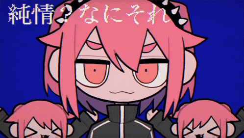 A Cartoon Character With Pink Hair And Red Eyes Is Surrounded By Chinese Writing GIF