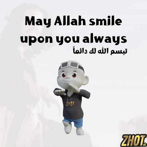 A Cartoon Character With The Words May Allah Smile Upon You Always On It GIF