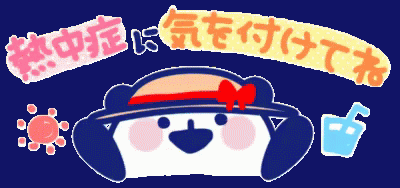 A Cartoon Drawing Of A Bear Wearing A Hat And Sunglasses GIF