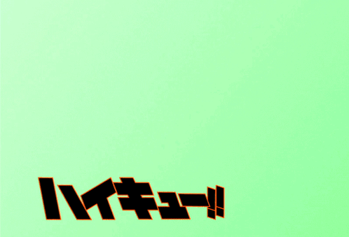 A Cartoon Drawing Of A Boy With Orange Hair And The Word Haikyu On His Shirt GIF
