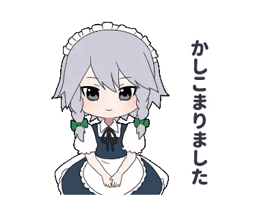a cartoon drawing of a maid with chinese writing on the bottom