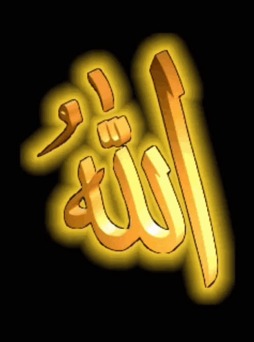 a cartoon drawing of the word ' allah ' in gold