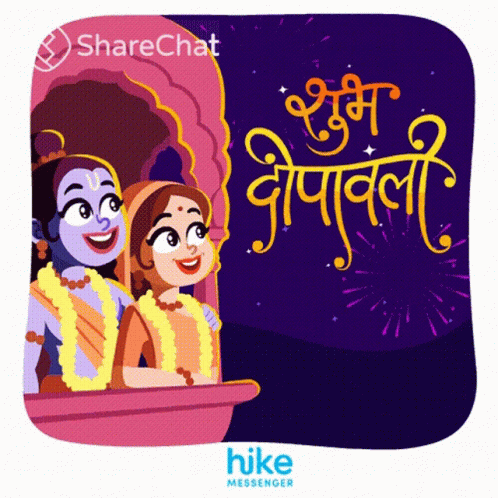 A Cartoon Illustration Of A Man And A Woman With The Words Sharechat Hike Messenger GIF