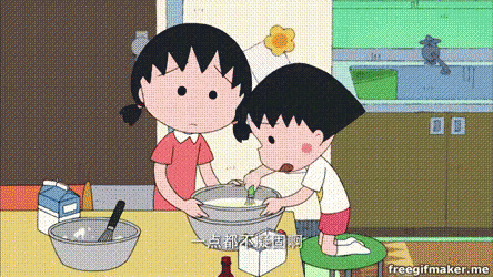 A Cartoon Of A Boy And A Girl Mixing Ingredients In A Bowl With The Words Freegifmaker.me Below Them GIF