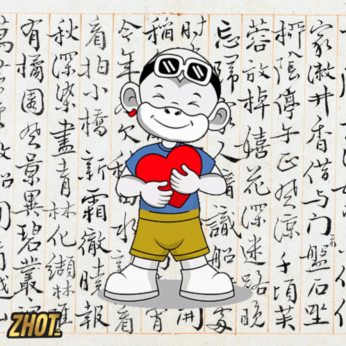 A Cartoon Of A Boy Holding A Red Heart In Front Of Chinese Writing With The Word Zhoul At The Bottom GIF
