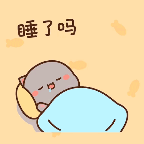 A Cartoon Of A Cat Sleeping Next To Another Cat With Chinese Writing On The Bottom GIF