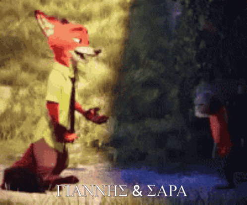 A Cartoon Of A Fox With The Words Giannis & Sapa Written Below It GIF
