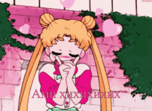 A Cartoon Of A Girl With Hearts Around Her And The Words Ami X X X X X X X X GIF