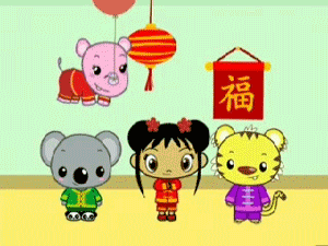 A Cartoon Of A Koala A Pig A Tiger And A Girl With Chinese Writing GIF