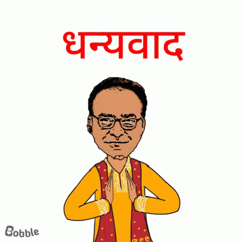 A Cartoon Of A Man Surrounded By Flowers And The Word Bobble Below Him GIF